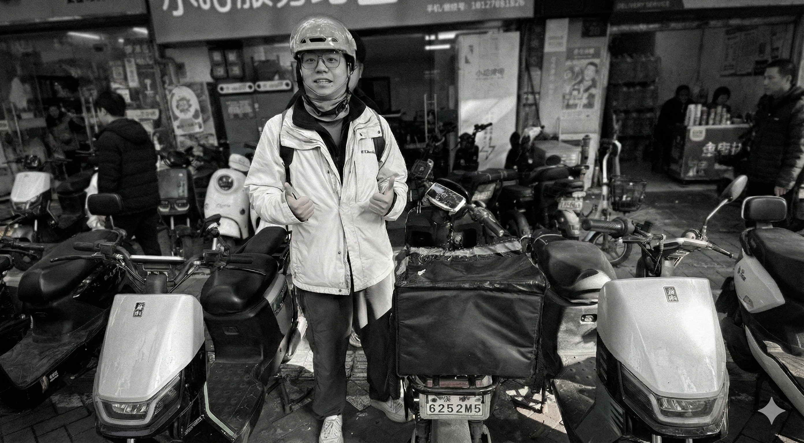 2026年1月13日，退车留念